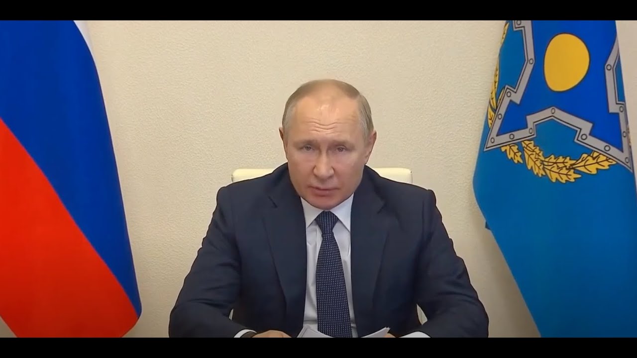 Выступление Президента Российской Федерации Владимира Путина на внеочередной сессии Совета коллективной безопасности в режиме видеоконференцсвязи о ситуации в Республике Казахстан и мерах по нормализации обстановки Выступление Президента Российской Федерации Владимира Путина на внеочередной сессии Совета коллективной безопасности в режиме видеоконференцсвязи о ситуации в Республике Казахстан и мерах по нормализации обстановки