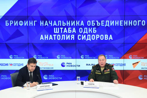 30 января в МИА "Россия - Сегодня" состоялся брифинг начальника Объединенного штаба ОДКБ генерал - полковника Анатолия Сидорова