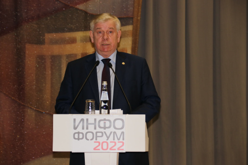 Заместитель Генерального Секретаря ОДКБ Валерий Семериков выступил на форуме информационной безопасности «ИНФОФОРУМ-2022» 
