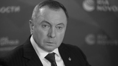 Генеральный секретарь ОДКБ выразил соболезнование в связи со скоропостижной кончиной Министра иностранных дел Беларуси Владимира Макея Генеральный секретарь ОДКБ выразил соболезнование в связи со скоропостижной кончиной Министра иностранных дел Беларуси Владимира Макея