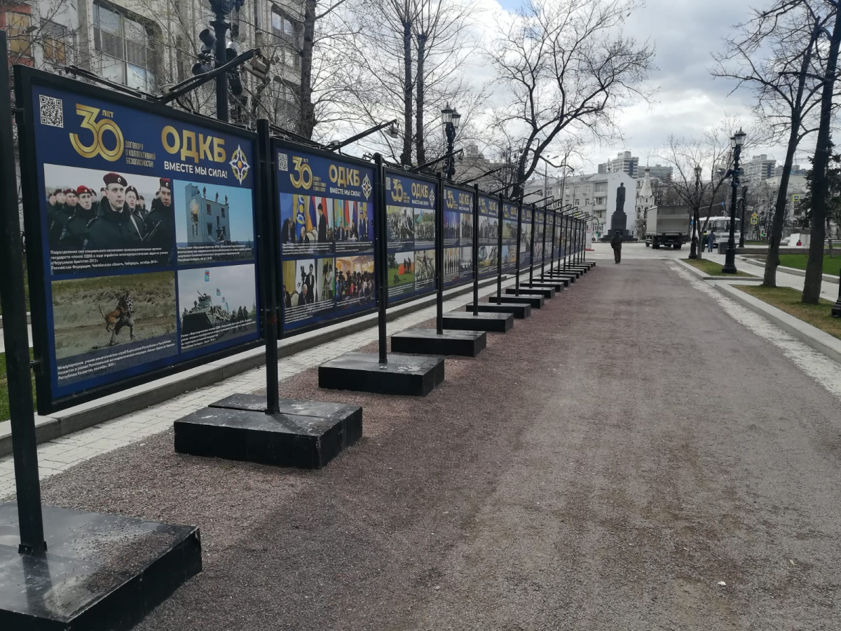 В Москве открылась фотовыставка «30 лет Договору о коллективной безопасности. ОДКБ - ВМЕСТЕ МЫ СИЛА!» В Москве открылась фотовыставка «30 лет Договору о коллективной безопасности. ОДКБ - ВМЕСТЕ МЫ СИЛА!»
