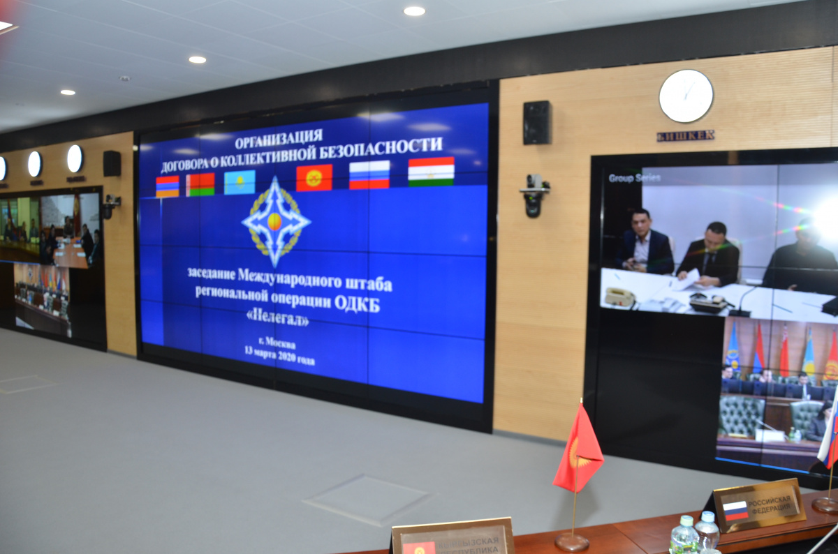 В ОДКБ согласован План проведения региональной операции по противодействию незаконной миграции в 2020 году