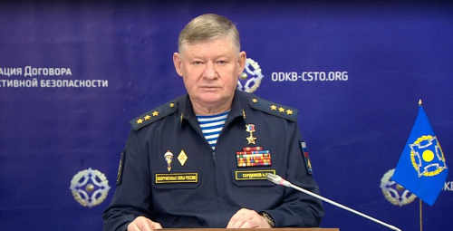 Брифинг начальника Объединенного штаба ОДКБ о готовности органов управления и формирований сил и средств системы коллективной безопасности ОДКБ к проведению совместных учений