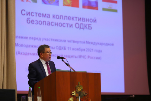 IV Международная Молодежная школа ОДКБ состоялась в Академии гражданской защиты МЧС России 
