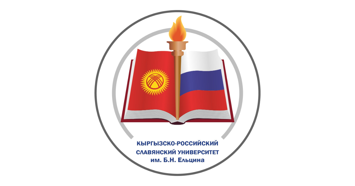 Социализация ислама в Кыргызстане как неотъемлемая составная часть стратегии безопасного развития Кыргызской Республики в XXI веке Социализация ислама в Кыргызстане как неотъемлемая составная часть стратегии безопасного развития Кыргызской Республики в XXI веке