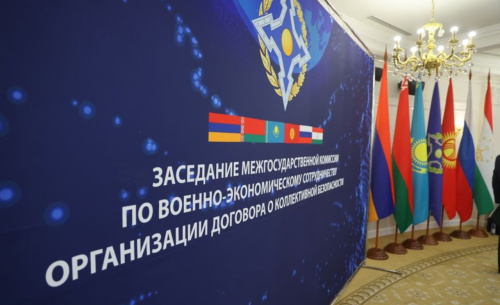 В Москве 19 октября состоится ХХ заседание Межгосударственной комиссии по военно-экономическому сотрудничеству ОДКБ В Москве 19 октября состоится ХХ заседание Межгосударственной комиссии по военно-экономическому сотрудничеству ОДКБ