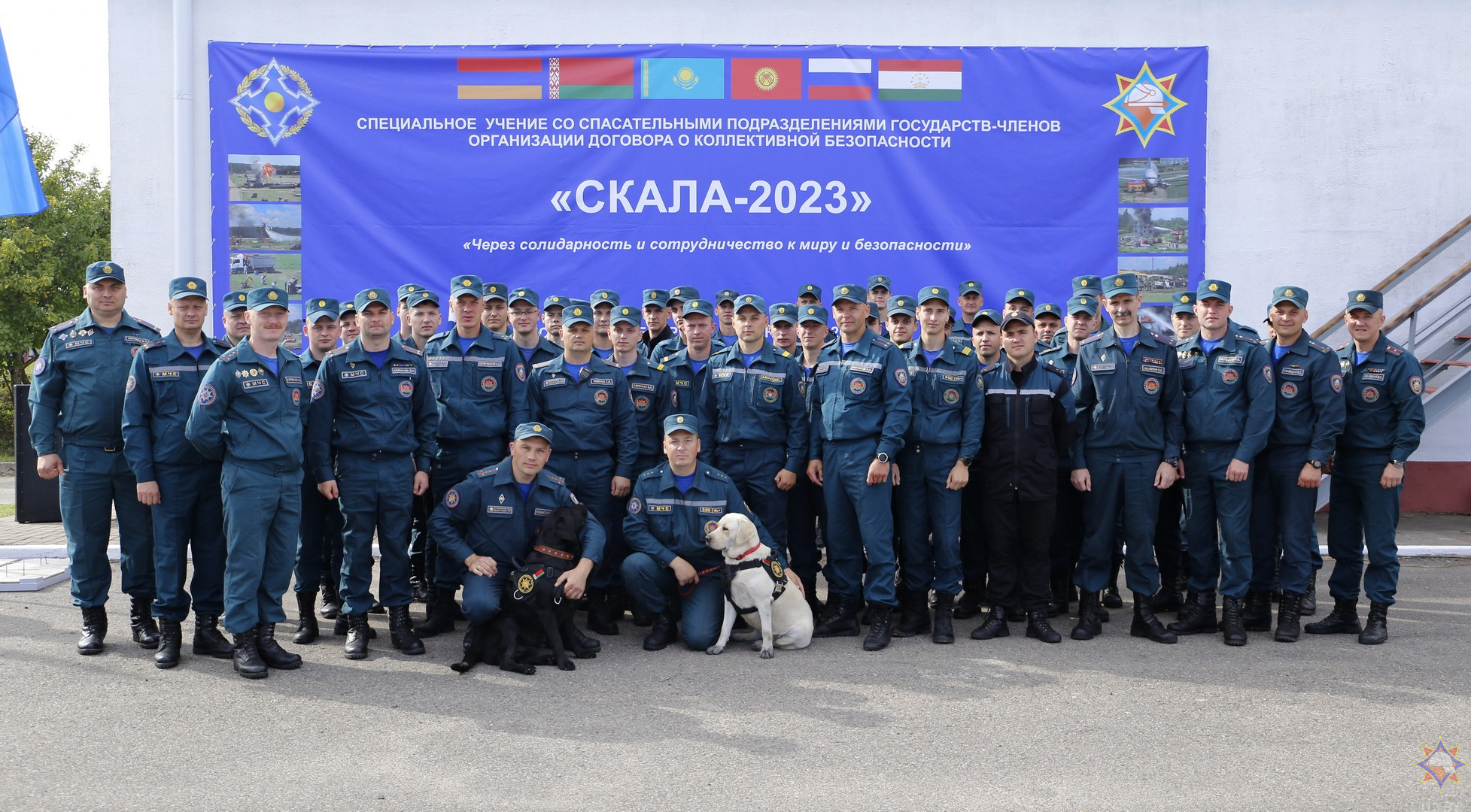 Cпециальное учение ОДКБ «Скала - 2023» Cпециальное учение ОДКБ «Скала - 2023»