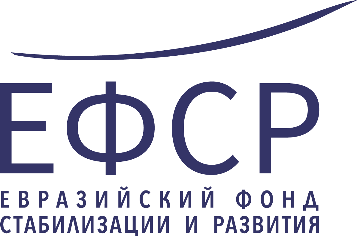 ЕФСР представил региональный экономический обзор Зима’2024–2025 ЕФСР представил региональный экономический обзор Зима’2024–2025