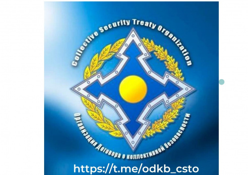 В ОДКБ запустили собственный Telegram-канал В ОДКБ запустили собственный Telegram-канал