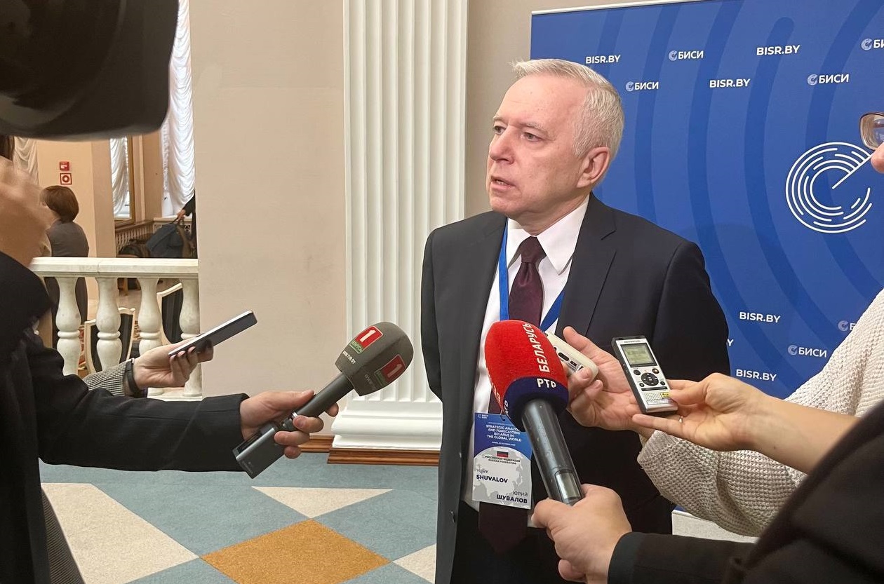 Научно-практическая конференция «Стратегический анализ и прогнозирование. Беларусь в глобальном мире» Научно-практическая конференция «Стратегический анализ и прогнозирование. Беларусь в глобальном мире»