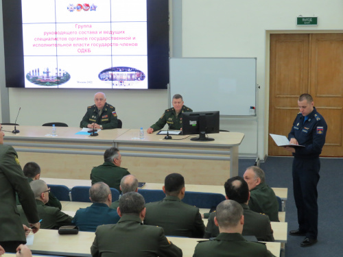 В Военной Академии Генштаба ВС России завершились курсы подготовки кадров для оборонных ведомств, правоохранительных органов и спецслужб государств – членов ОДКБ