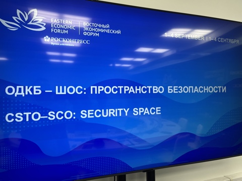 Приветствие Генерального секретаря ОДКБ Таалатбека Масадыкова участникам круглого стола: «ОДКБ- ШОС: пространство безопасности»