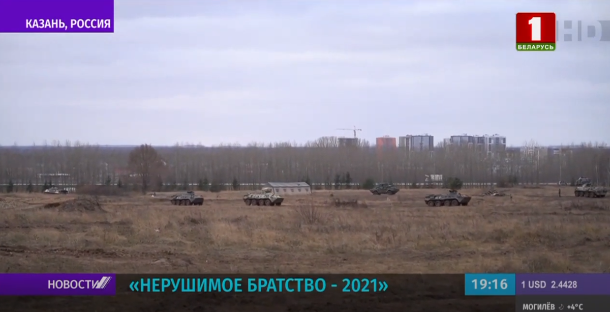 В Казани завершилось учение миротворческого контингента ОДКБ "Нерушимое братство" В Казани завершилось учение миротворческого контингента ОДКБ "Нерушимое братство"