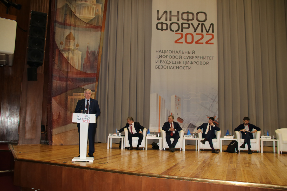 Заместитель Генерального Секретаря ОДКБ Валерий Семериков выступил на форуме информационной безопасности «ИНФОФОРУМ-2022» 