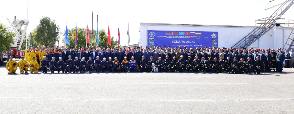 Завершилась активная фаза специального учения спасательных подразделений государств – членов ОДКБ «Скала-2023» 