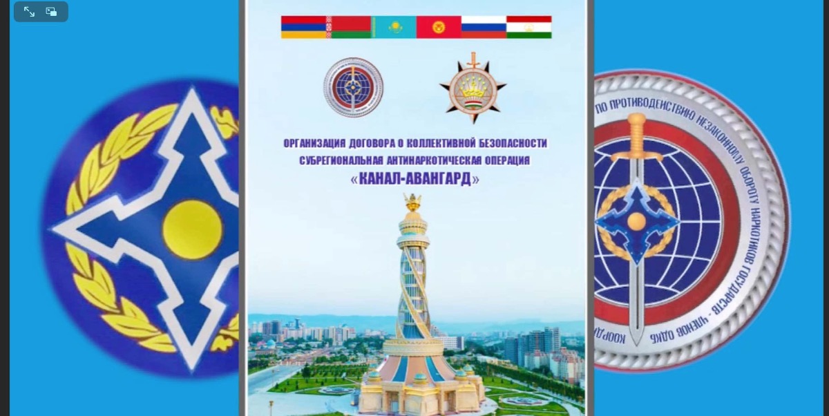 Канал Авангард Канал Авангард