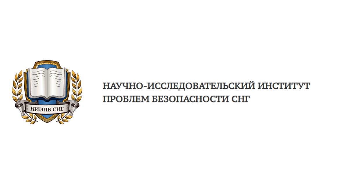 Об аналитическом и прогнозном потенциале ОДКБ