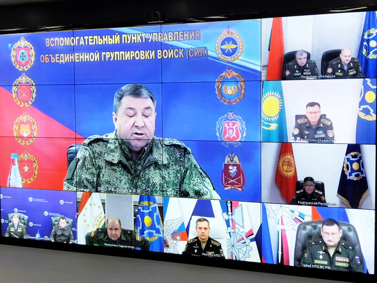 Состоялось заседание Рабочей группы при Совете министров обороны ОДКБ по вопросам материально-технического обеспечения Состоялось заседание Рабочей группы при Совете министров обороны ОДКБ по вопросам материально-технического обеспечения